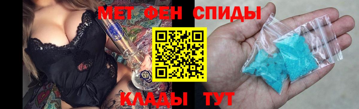 Amphetamine 98% Гай