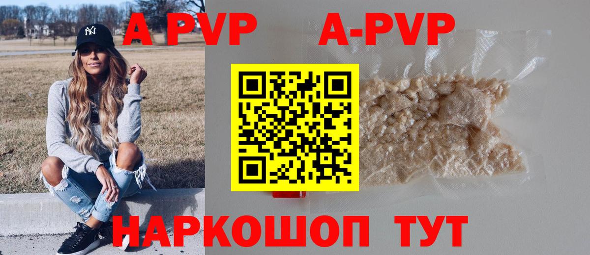 А ПВП крисы CK Гай