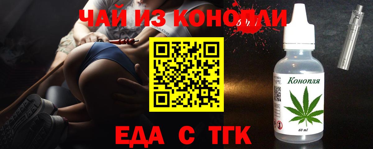 Canna-Cookies марихуана  Вход с VPN  Гай 