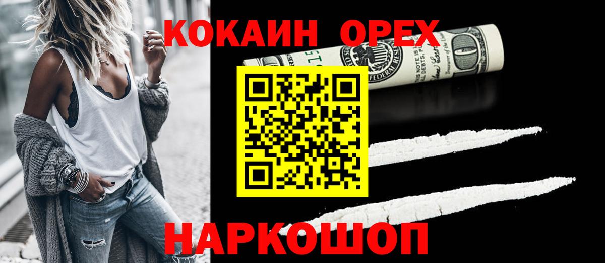 КОКАИН VHQ Гай
