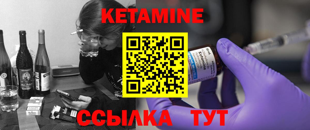 Гай  blacksprut   КЕТАМИН ketamine  Вход с VPN  КЕТАМИН ketamine 