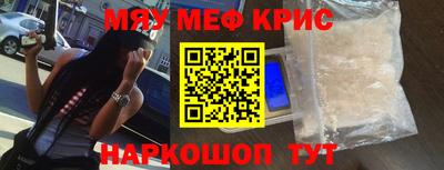 трава Мариинск