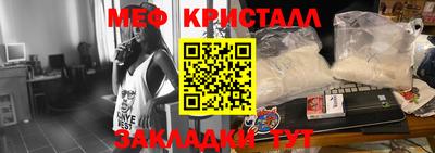 MESCALINE Малоярославец