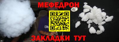 MESCALINE Малоярославец
