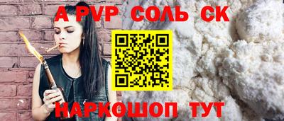 трава Мариинск