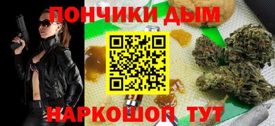MESCALINE Малоярославец
