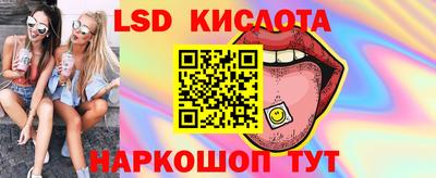 трава Мариинск