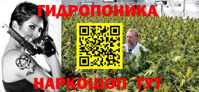 MESCALINE Малоярославец