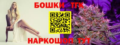 трава Мариинск
