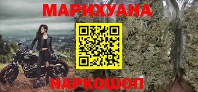 трава Мариинск