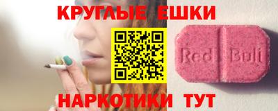 MESCALINE Малоярославец