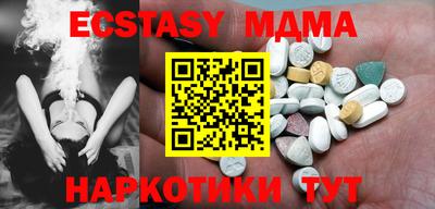 эйфоретик Малгобек