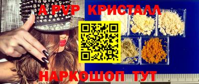 трава Мариинск