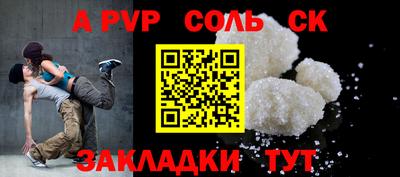 MESCALINE Малоярославец