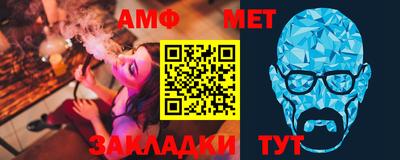 эйфоретик Малгобек