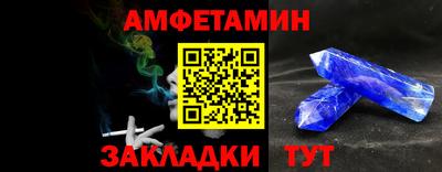 эйфоретик Малгобек