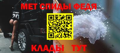 MESCALINE Малоярославец
