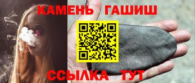 трава Мариинск