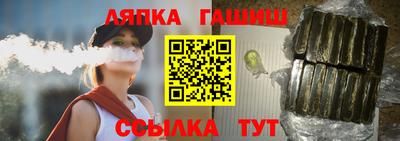 трава Мариинск