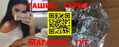 MESCALINE Малоярославец