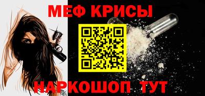 трава Мариинск