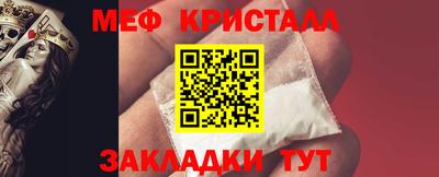 трава Мариинск