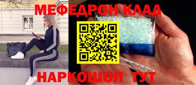 MESCALINE Малоярославец