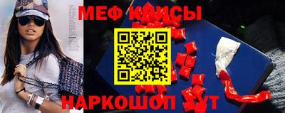 эйфоретик Малгобек