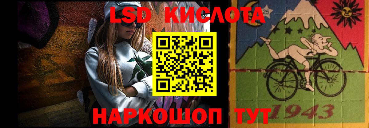 ЛСД экстази ecstasy Гай