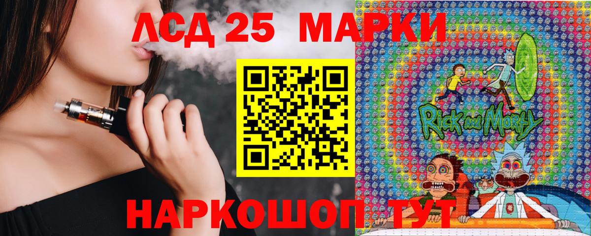 Марки N-bome 1,5мг Гай