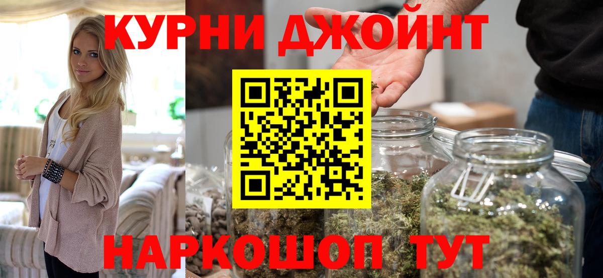 МАРИХУАНА индика Гай