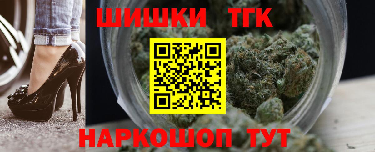 Бошки марихуана план  Вход с VPN  Бошки Шишки SATIVA & INDICA  Каннабис конопля  Гай 